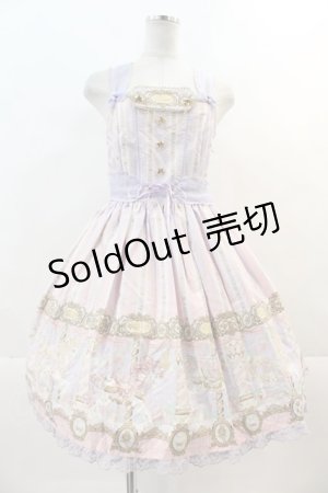 画像: Angelic Pretty / Day Dream Carnivalジャンパースカート  ラベンダー I-24-11-24-049-AP-OP-HD-ZI