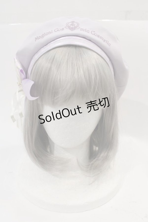 画像5: Amavel / Magical Cosmic Cosmeticシリーズセット  ラベンダー I-24-12-07-067-CA-OP-HD-ZI (5)