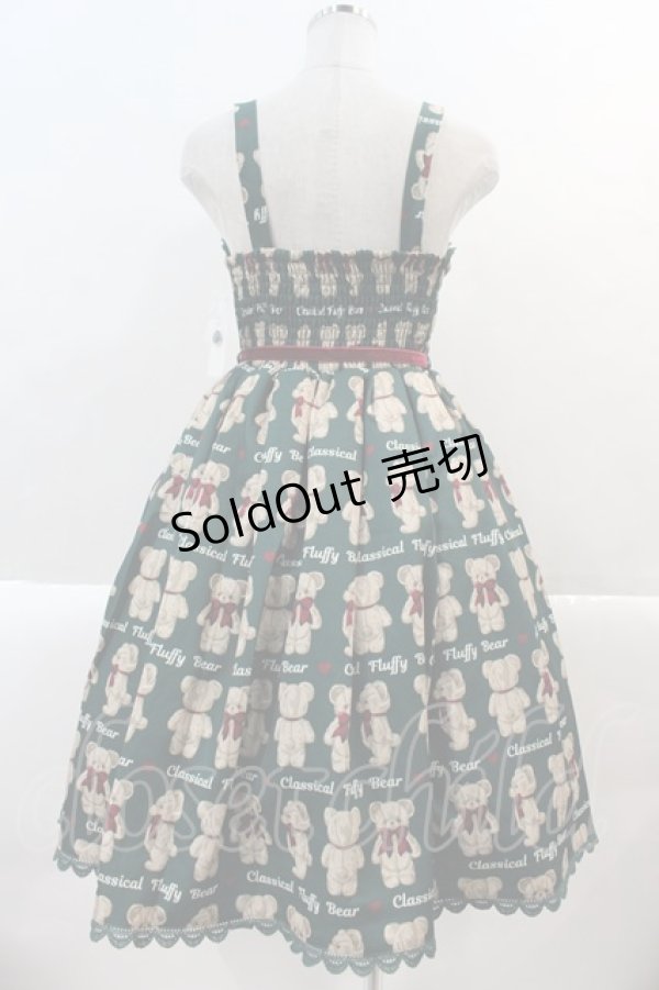 画像2: axes femme Kawaii / フラッフィベアジャンスカ M グリーン I-25-01-05-041-AX-TO-HD-ZT152 (2)