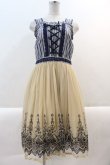 画像1: axes femme / 裾刺繍チュールワンピース M ブルー×ベージュ I-25-01-10-066-AX-OP-HD-ZT375 (1)