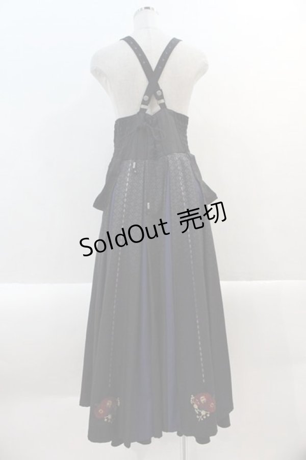 画像2: Ozz oneste / 裾刺繍サス付き袴スカート  黒Ｘ青 I-25-01-18-097-OO-PA-HD-ZI (2)
