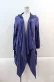 画像1: Rozen Kavalier / クロス風刺繍フードロングカーディガン  青ＸブラウンＸグレー I-25-01-18-043-OO-TO-HD-ZS (1)