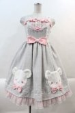 画像1: Angelic Pretty / しろくまアップリケジャンパースカートSet  グレーＸピンク I-25-01-24-020-AP-OP-HD-ZI (1)