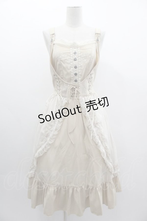 画像1: Ozz oneste / フロントボタン＆編み上げジャンパースカート  アイボリー I-25-03-05-076-OO-OP-HD-ZI (1)