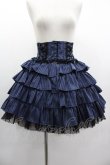 画像1: Angelic Pretty / Cat's Masqueradeスカート  青 I-25-03-05-084-AP-SK-HD-ZI (1)