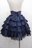 画像2: Angelic Pretty / Cat's Masqueradeスカート  青 I-25-03-05-084-AP-SK-HD-ZI (2)