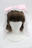 画像1: Angelic Pretty / Angel Ribbonベールカチューシャ  ピンク I-25-03-08-028-AP-AC-HD-ZI (1)