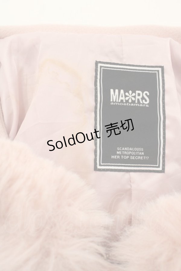 画像3: MA*RS / ファーセーラー襟ショートコート  ピンク I-25-03-12-069-EL-CO-HD-ZT-C043 (3)