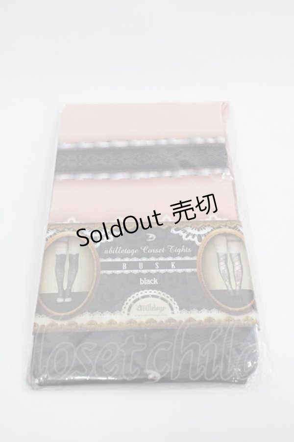 画像1: abilletage / corset tights busk  ブラック I-25-03-12-121-GO-ZA-HD-ZI (1)