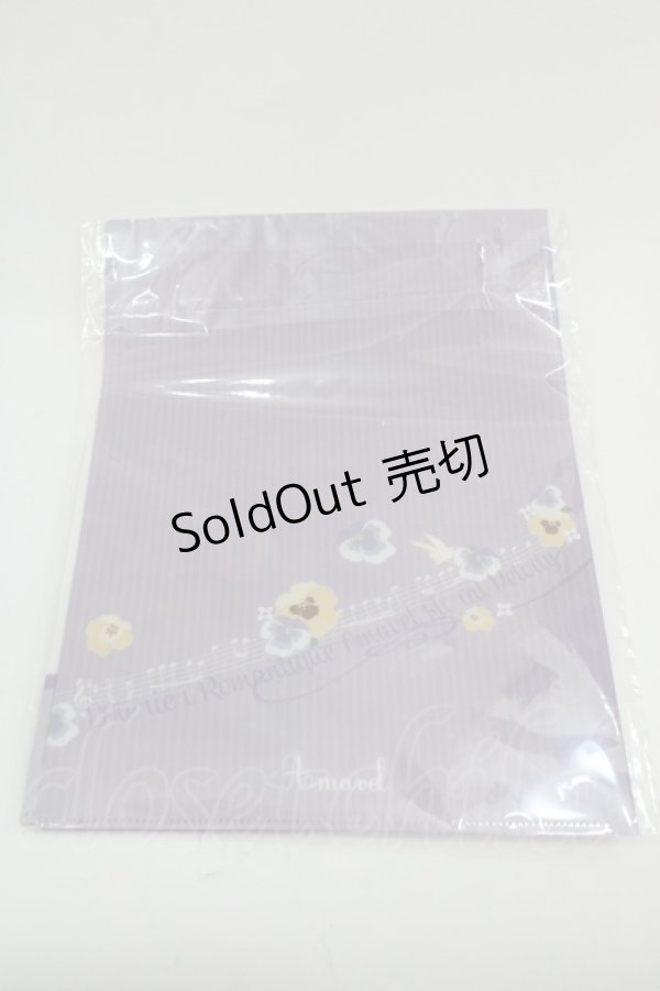 画像2: Amavel / ステーショナリーセット  パープル I-25-03-21-096-CA-ZA-HD-ZI (2)