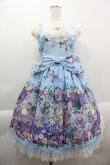 画像1: BABY,THE STARS SHINE BRIGHT /  ALICEドットチュールジャンパースカート  サックス I-25-03-29-053-BA-OP-HD-ZI (1)