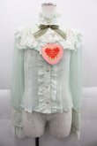 画像1: BABY,THE STARS SHINE BRIGHT / Labyrinth Collection Room Princessブラウス  ミント I-25-03-29-014-BA-BL-HD-ZI (1)
