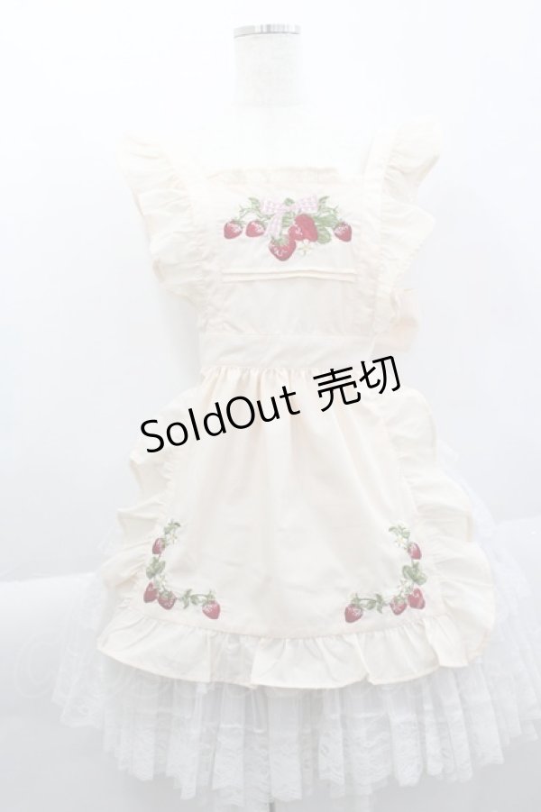 画像1: axes femme kawaii / クラシックベリー刺繍エプロン M キナリ I-25-04-04-065-AX-ZA-HD-ZI (1)