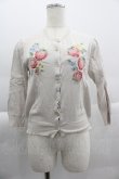 画像1: Jane Marple Dans Le Salon / Strawberry embroidery cardigan  アイボリー I-25-04-04-018-JM-TO-HD-ZI (1)