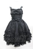 画像1: Angelic Pretty / メアリーロマンスDollジャンパースカート  黒 I-25-04-04-043-AP-OP-HD-ZI (1)