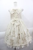 画像1: Angelic Pretty / Victorian Tasselジャンパースカート  アイボリー I-25-04-07-046-AP-OP-HD-ZI (1)