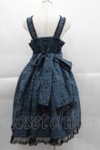 画像2: metamorphose / Dressy Ribbonジャンパースカート 1 ブルー I-25-04-10-049-ME-OP-HD-ZI (2)