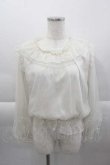 画像1: axes femme POETIQUE / 巻き薔薇シフォンブラウス  ベージュ I-25-04-12-050-AX-BL-HD-ZI (1)