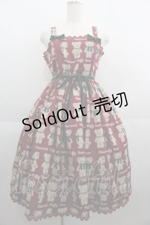 画像: axes femme Kawaii / フラッフィベアジャンスカ  ボルドー I-25-04-19-100-AX-TO-HD-ZT498