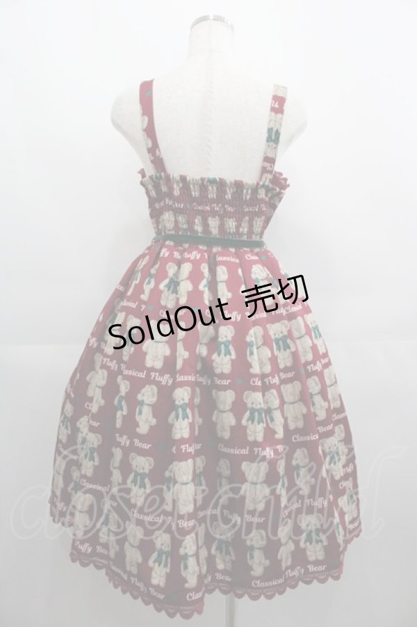 画像2: axes femme Kawaii / フラッフィベアジャンスカ  ボルドー I-25-04-19-100-AX-TO-HD-ZT498 (2)