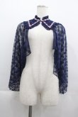 画像1: axes femme kawaii / ブルーミングレースケープ M 紺 I-25-04-19-012-AX-JA-HD-ZI (1)