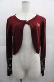 画像1: Secret Honey / ロゴ刺繍ボレロ  ボルドー I-25-04-24-013-CA-TO-HD-ZI (1)