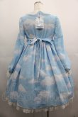 画像2: Angelic Pretty / Misty Skyワンピース  サックス I-25-05-01-061-AP-OP-HD-ZI (2)