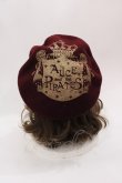 画像1: ALICE and the PIRATES / A/Pクラウンプリントベレー帽  ボルドー I-25-05-08-124-PA-AC-HD-ZI (1)