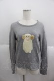 画像1: franche lippee black / ボアアニマルカットソー  グレーＸアイボリー I-25-05-14-069-LO-TO-HD-ZI (1)