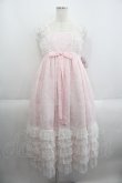 画像1: Angelic Pretty / Sharonジャンパースカート  ピンクＸ白 I-25-05-14-081-AP-OP-HD-ZI (1)