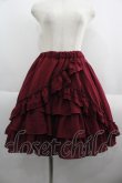 画像1: ATELIER PIERROT / Victorian Ruffle Chiffon Skirt  ボルドー I-25-05-23-084-EL-SK-HD-ZI (1)
