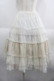 画像1: GRAMM / 異素材段スカート  アイボリー I-25-05-23-091-HN-SK-HD-ZI (1)
