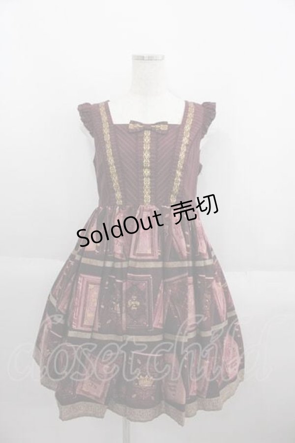 画像1: Innocent World / ストラホフ図書館肩フリルジャンパースカート  ボルドー I-25-05-29-059-IW-OP-HD-ZI (1)