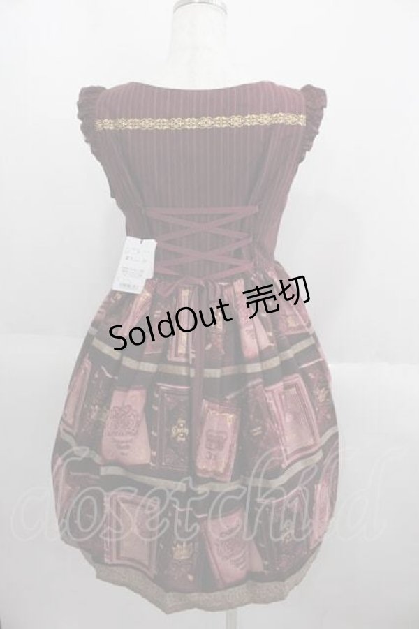 画像2: Innocent World / ストラホフ図書館肩フリルジャンパースカート  ボルドー I-25-05-29-059-IW-OP-HD-ZI (2)