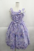 画像1: Angelic Pretty / Fantasicホロスコープジャンパースカート  ラベンダー I-25-06-01-053-AP-OP-HD-ZI (1)