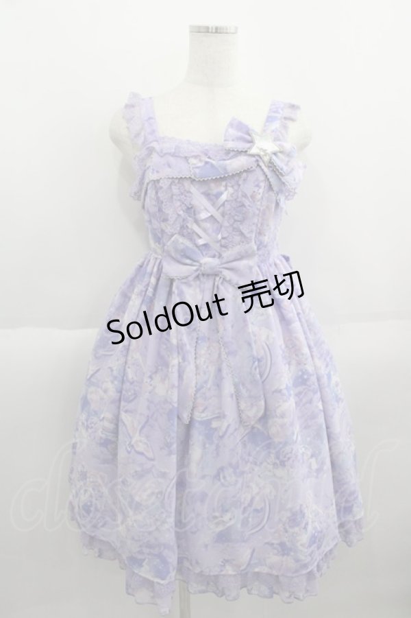 画像1: Angelic Pretty / Fantasicホロスコープジャンパースカート  ラベンダー I-25-06-01-053-AP-OP-HD-ZI (1)