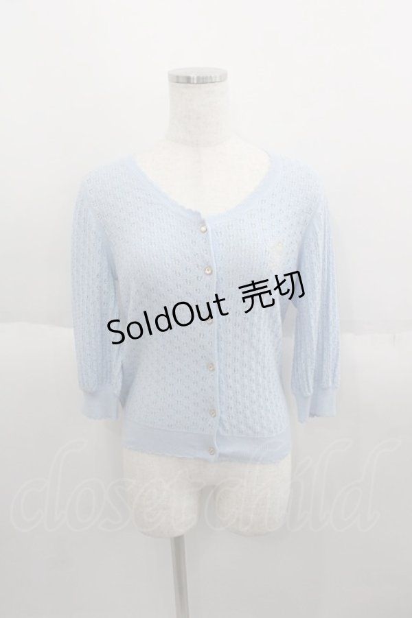 画像1: BABY,THE STARS SHINE BRIGHT / ロゴ刺繍ニットカーディガン  サックス I-25-06-01-015-BA-TO-HD-ZI (1)