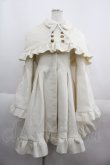 画像1: ATELIER PIERROT / Holy Night Cape Coat  アイボリー I-25-06-04-043-EL-CO-HD-ZI (1)