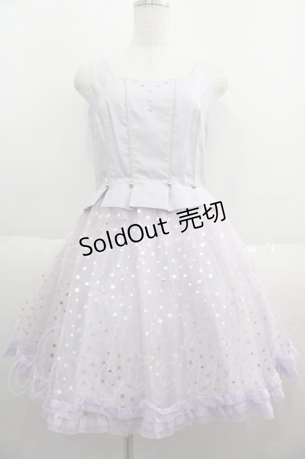 画像1: MILK / エンジェルヘブンドレス  ラベンダー I-25-06-08-071-ML-OP-HD-ZI (1)