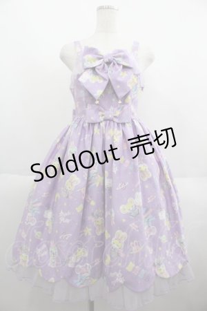 画像: Angelic Pretty / SPACE TOYSジャンパースカート  ラベンダー I-25-06-08-049-AP-OP-HD-ZI