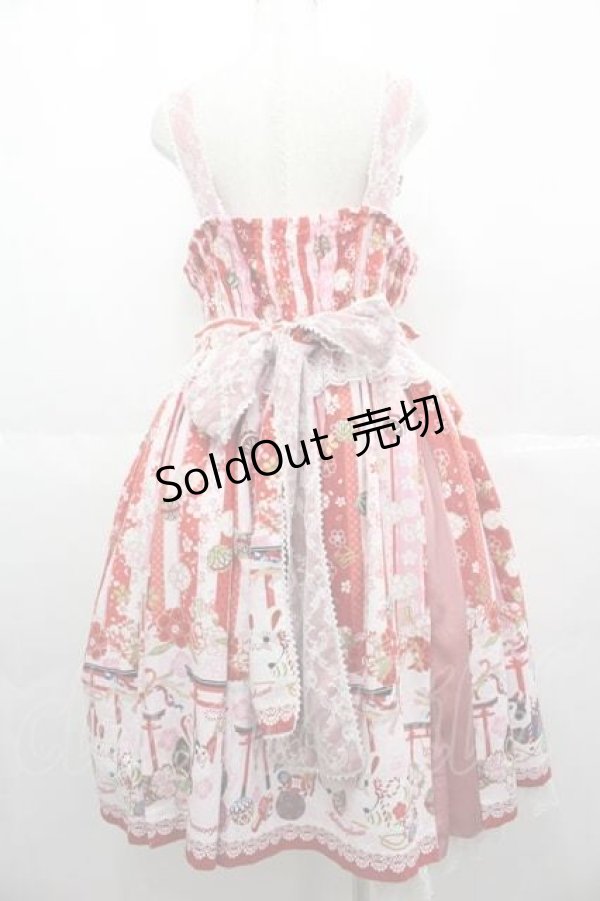 画像2: metamorphose / 【プラスサイズ】いろどり花てまり タックジャンパースカート  さくら I-25-06-17-051-ME-OP-HD-ZI (2)