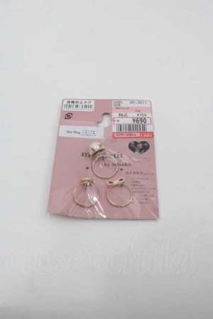 画像: m petit by misako / AM3PPLハートリング 11号×2 13号×1 中茶 I-25-06-21-115-LO-AC-HD-ZI
