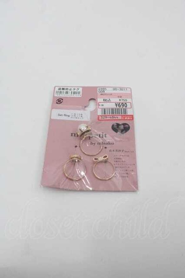 画像1: m petit by misako / AM3PPLハートリング 11号×2 13号×1 中茶 I-25-06-21-115-LO-AC-HD-ZI (1)