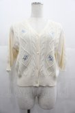 画像1: Fi.n.t / リトルローズ刺繍サマーニットカーディガン  アイボリー I-25-06-25-010-CA-TO-HD-ZI (1)