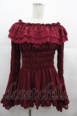 画像1: ATELIER PIERROT / Shirring princess sleeve blouse  ボルドー I-25-06-25-029-EL-BL-HD-ZI (1)