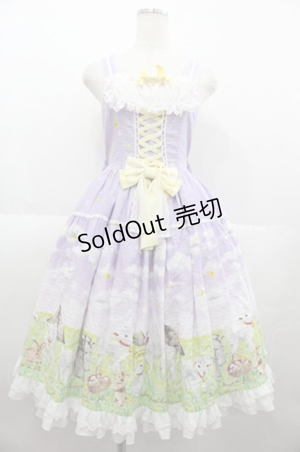 画像1: metamorphose / Dreamy Little Farm フリルジャンパースカート 1 ラベンダー I-25-07-06-046-ME-OP-HD-ZI (1)