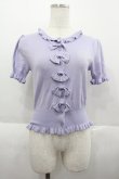 画像1: Angelic Pretty / フリルヒロインニットカーディガン  ラベンダー I-25-07-06-007-AP-TO-HD-ZI (1)