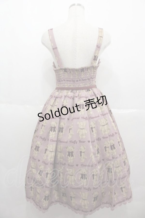 画像2: axes femme kawaii / フラッフィベアジャンスカ  ピンク I-25-07-06-078-AX-OP-HD-ZT498 (2)