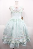 画像1: ALICE and the PIRATES / Rainy day’s memoryジャンパースカート  サックス I-25-07-06-034-PA-OP-HD-ZI (1)