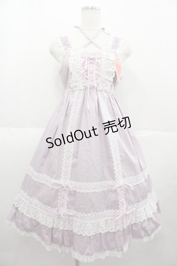 画像1: BABY,THE STARS SHINE BRIGHT / ベビードールジャンパースカート  ラベンダー I-25-07-06-041-BA-OP-HD-ZI (1)